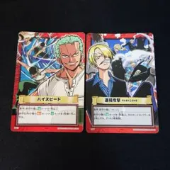ワンピースハイパーバトル ロロノア・ゾロ ハイスピード＋ハイパー