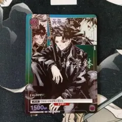 ユニオンアリーナ 六平千紘 プロモ2枚セット ユニチケゲットバトル