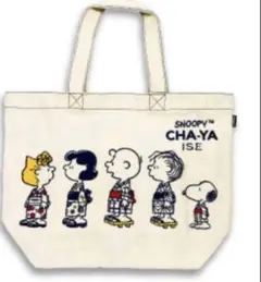 【伊勢限定】スヌーピー茶屋　刺繍トートバッグ