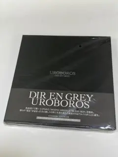 DIR EN GREY　UROBOROS 完全限定生産版　バンドスコア　楽譜 楽譜】鱗 / DIR EN GREY (バンドスコア / 中級) - Piascore 楽譜