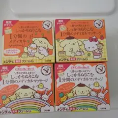 未使用 ポムポムプリン メディカルクリーム コラボパッケージ まとめ売りのサムネイル