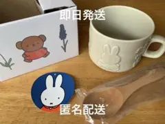 2026年最新】studio CLIP スープカップの人気アイテム - メルカリ