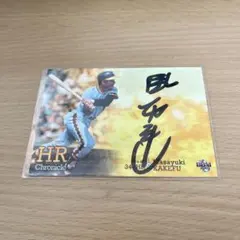 山田哲人 東京ヤクルトスワローズ 直筆サインボール プロ野球 - メルカリ