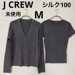 【未使用】J.CREW ジェイクルー★シルク100%カーディガンセットMグレーのサムネイル