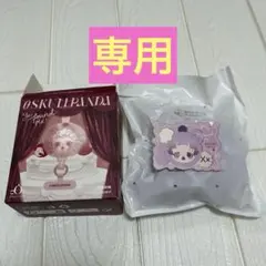 2025年最新】RattyBearの人気アイテム - メルカリ