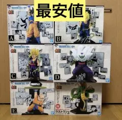 そ*ら様 ドラゴンボール一番くじ　40周年　其之二 フィギュア　コンプセット