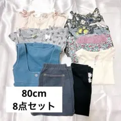 【夏物大特価‼️】子供服 女の子 まとめ売り 80 夏服 セット売り キッズ服
