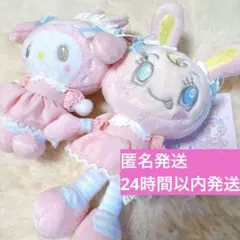 メゾピアノ サンリオコラボ べリエちゃん ぬいぐるみキーホルダー