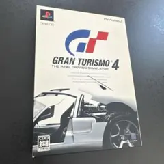グランツーリスモ4