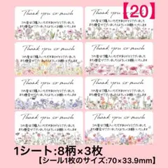 eru ✿3月1日までに発送予定様 リクエスト 2点 まとめ商品