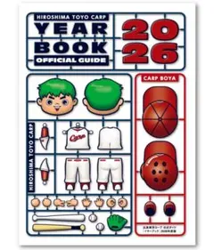 2026年最新】カープ イヤーブックの人気アイテム - メルカリ