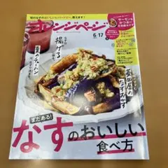 Item thumbnail for item e899211a-7f3f-4504-802a-71af81fcf83b