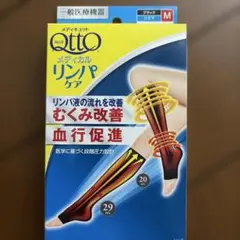 メディキュット　メディカルリンパケア　Ｍ