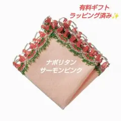 aomushi様 リクエスト 2点 まとめ商品