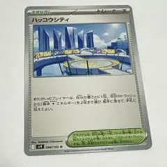 Item thumbnail for item 72ecc2d0-f21a-413a-8190-c021248903f8