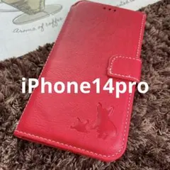 iPhone14pro 手帳型スマホケース　本革　赤　犬　子犬　フレブル