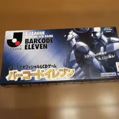 昭和レトロ　JリーグオフィシャルLCDゲームバーコードイレブン