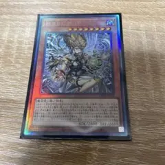 41 遊戯王 始まりの神ファーラ シークレットレア アジア - メルカリ