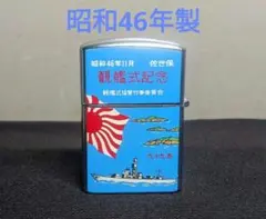未使用 日本石油コウモリマークオイルライター1960年代 未使用 日本石油コウモリマークオイルライター1960年代 - メルカリ