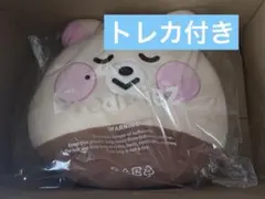 NCT DREAM Dreamiez bamjji ぬいぐるみ チソン - メルカリ