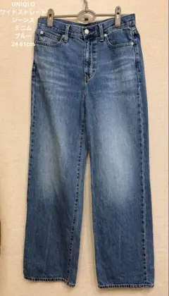 ユニクロUNIQLO ワイドストレートジーンズ デニム ブルー 24 61cm