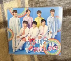 なにわ男子 初心LOVE CD アイランド盤