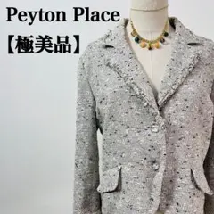 【極美品】ペイトンプレイス peyton place カジュアルジャケットのサムネイル