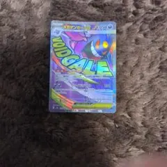 メガゲンガーex MA MEGA ハイクラスパック MEGAドリームex 23…
