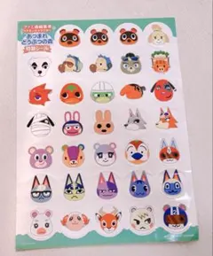 あつまれどうぶつの森 キャラクターグッズ