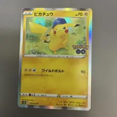 ピカチュウ R S10b Pokémon GO 028/071 ワイルドボルト - メルカリ