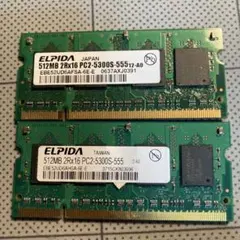 ELPIDA ノートPC用メモリ 2GB 2枚セット - メルカリ