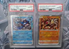 カイオーガ PSA10 グラードン PSA9 25th リバースホロ ミラー - メルカリ