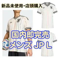 2026年最新】JN1872の人気アイテム - メルカリ