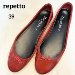 【Repetto】レペット サンドリオン　バレエ シューズ レインシューズ 39