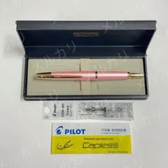 ナガサワ文具限定キャップレス万年筆デシモ 須磨離宮ローズ ゴールド
