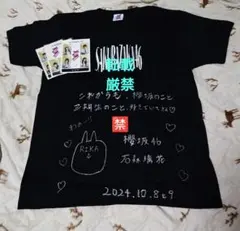 ユニエア　石森璃花　直筆　サイン　チェキ　Tシャツ ユニエア 石森璃花 直筆 サイン チェキ Tシャツ - メルカリ