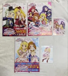 2025年最新】アイカツ フォトonステージ イラストコレクションの人気