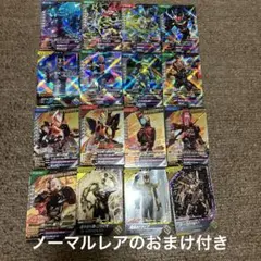 ガンバレジェンズ　CX06弾　CP SR セット