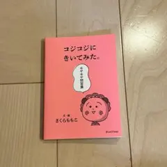 Item thumbnail for item 40febbc9-f3c6-4ca0-86ff-0ed7639c2839