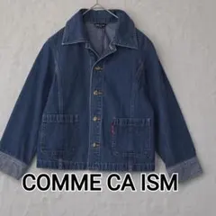 コムサイズム デニムジャケット 130A 男の子 女の子 Gジャン