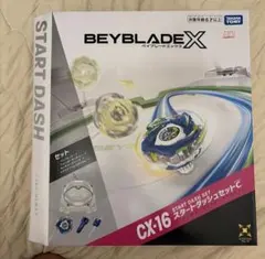 2026年最新】ベイブレードX スタートダッシュセットの人気アイテム