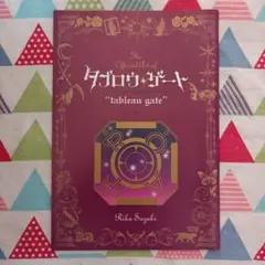 2026年最新】王家の紋章イラスト集の人気アイテム - メルカリ