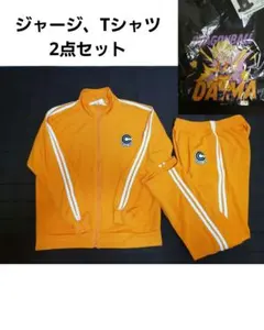 THE FIRST SLAM DUNK 湘北ジャージセットM - メルカリ