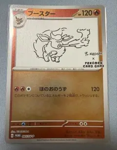 2026年最新】ポケカ yu nagaba グレイシアの人気アイテム - メルカリ
