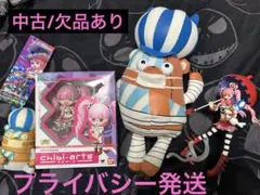 l*y様 【中古】ワンピース ペローナ クマシー チビアーツ