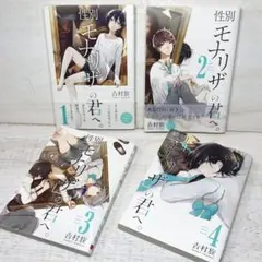 Item thumbnail for item 6153bda6-ad43-455b-ab2c-9a2d177d6d7f