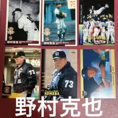 南海ホークスレジェンド野村克也さんのプロ野球カード6枚セット
