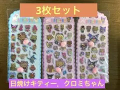 サンリオ　おしりシール　ぷっくりシール　立体　ぷにぷに　3枚セット 日焼け