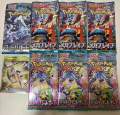 【7パック】　ポケモンカードパック