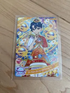 アイプリ　すばる　エターナルスペースジャンピンロケットクールレッド